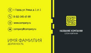 Business card №217