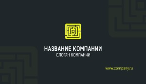 Визитка №180