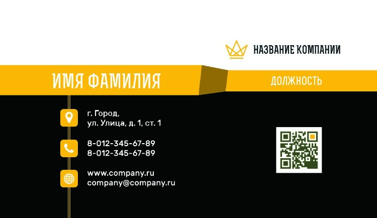 Business card №311 