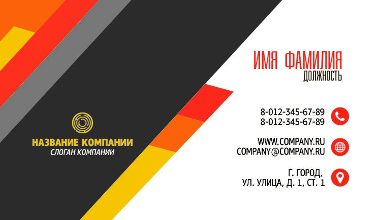 Business card №387 