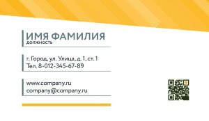 Business card №487