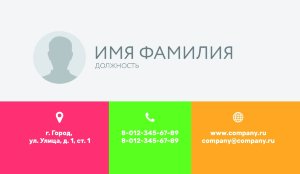 Business card №587