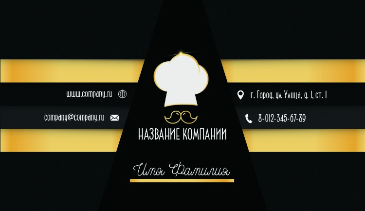 Business card №759 