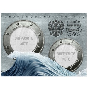 Фотопазл А3 №49