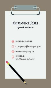 Plastic business card №59