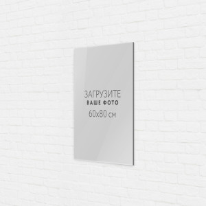 Пластификация фото 60х80 см