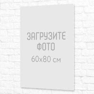 Sign PVC 60x80 sm №1