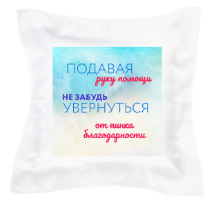 Photo on a  pillow with stitching 40x40 sm №13