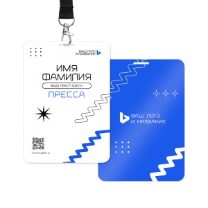 Пластиковые бейджи 7х10см №17