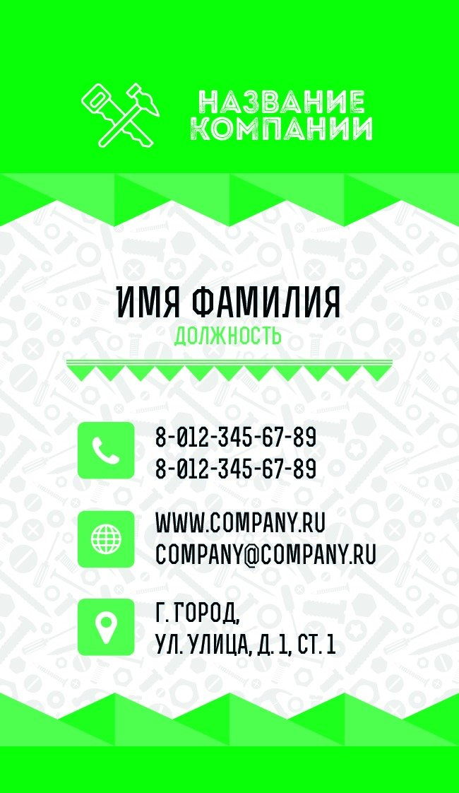 Business card for a joinery №218 