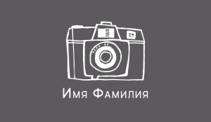 Визитка №148