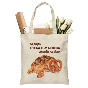 Сумка-шоппер DTF №100