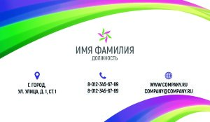 Business card №388