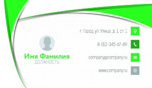Business card №488