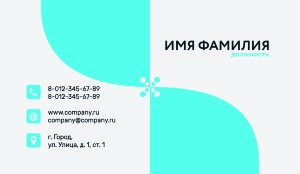 Business card №588