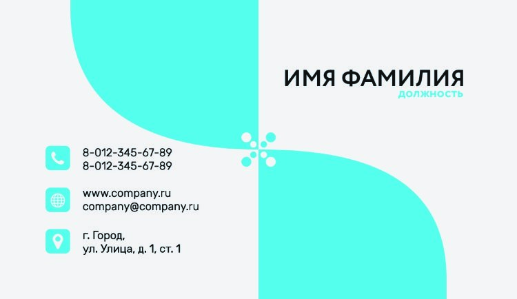 Business card №588 