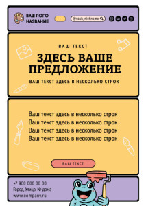 Тейбл-тент пластиковый А5 №17
