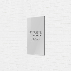 Пластификация фото 50x75 см
