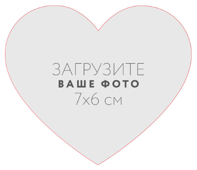Sticker &quot;Heart&quot; 7x6 sm №1 