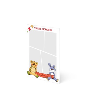 Накатка на пенокартон, А3 "Плюшевый"