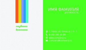 Business card №60