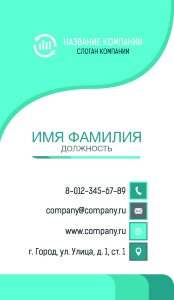 Business card №219
