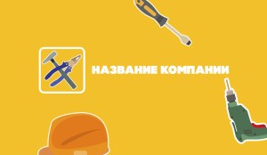 Визитка №147