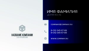 Business card №389