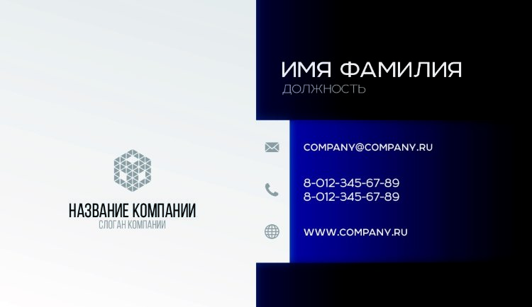 Business card №389 
