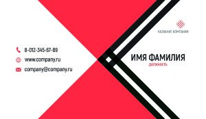 Business card №589