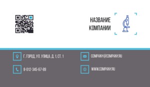 Business card №661