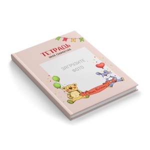 Тетрадь 40 листов "Плюшевый"