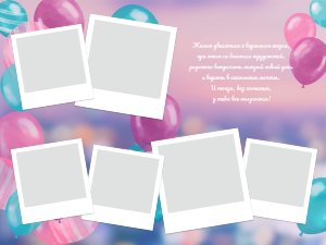 Фотопланшет "Выпускной альбом" №14