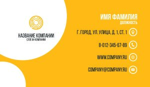 Business card №220