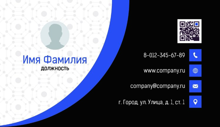 Business card №390 