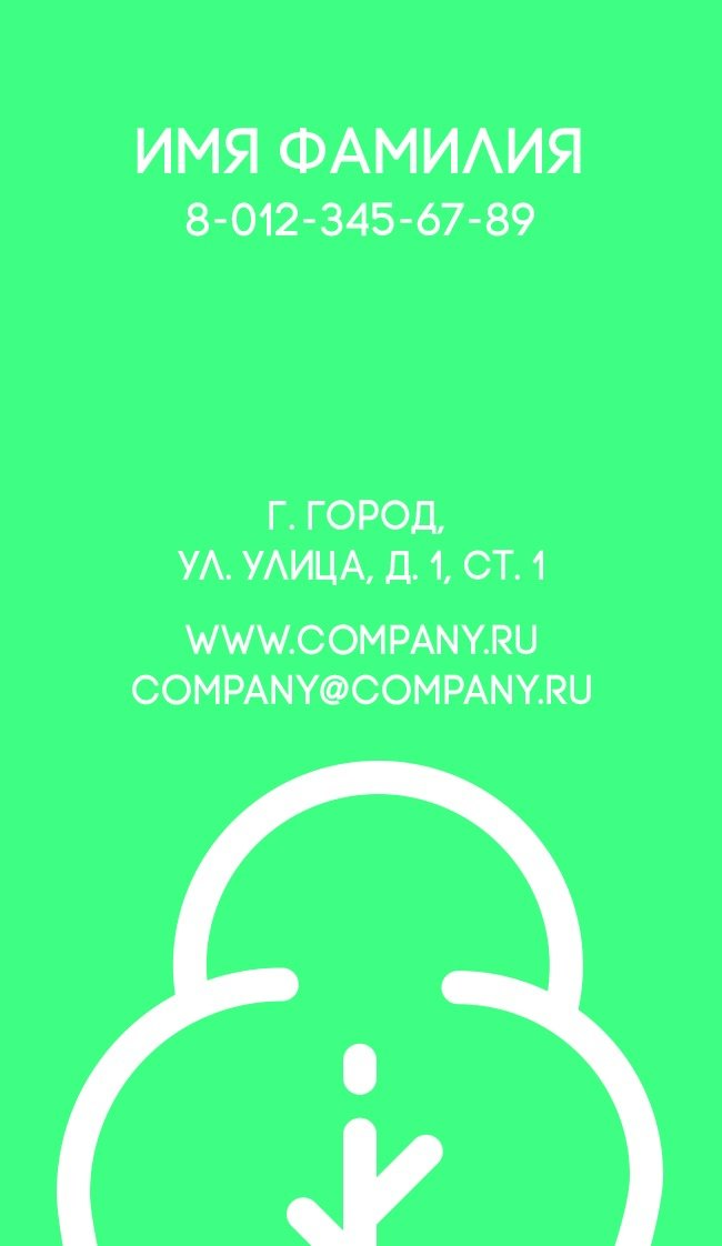 Business card №590 