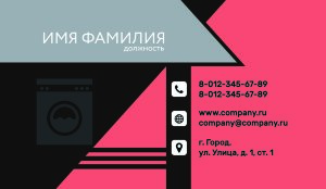 Business card №662