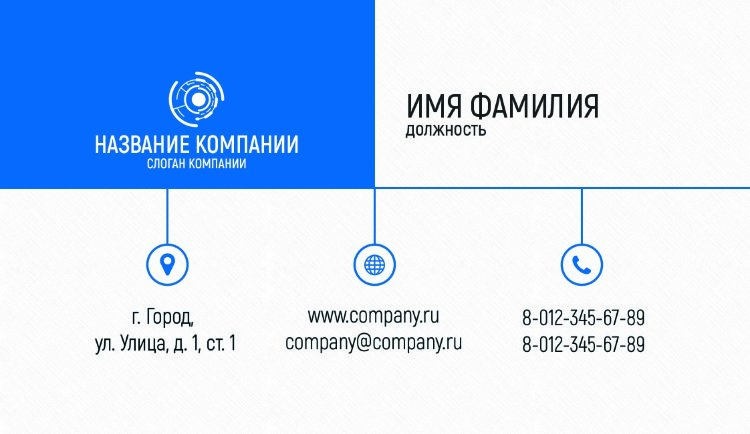 Business card №762 