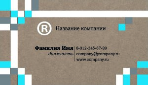 Craftpaper business card №47