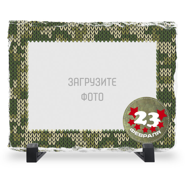 Photostone 20x15 &quot;Crocheted camouflage&quot; №86 