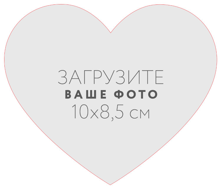 Sticker &quot;Heart&quot; 10x8,5 sm №1 