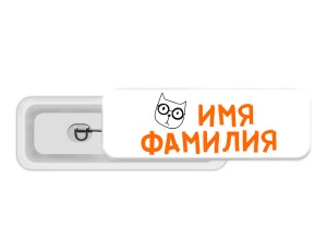 Значок 70х25 мм "Коты 2"