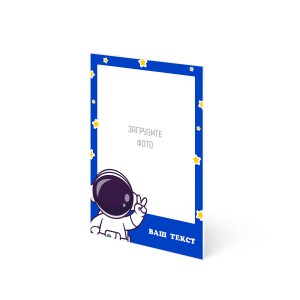 Накатка на пенокартон, А3 "Космос"