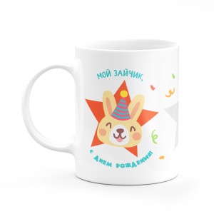 Кружка "Зайка"