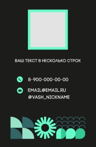 Пластиковые бейджи с УФ-печатью 9x14cм №18