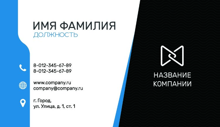 Business card №62 