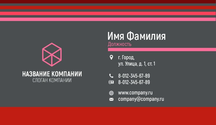 Business card №391 
