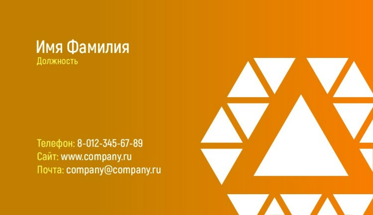 Business card №491 