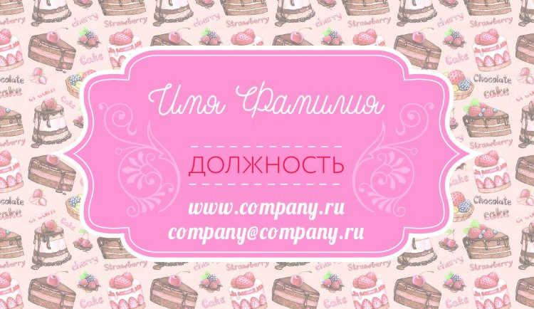 Business card №591 