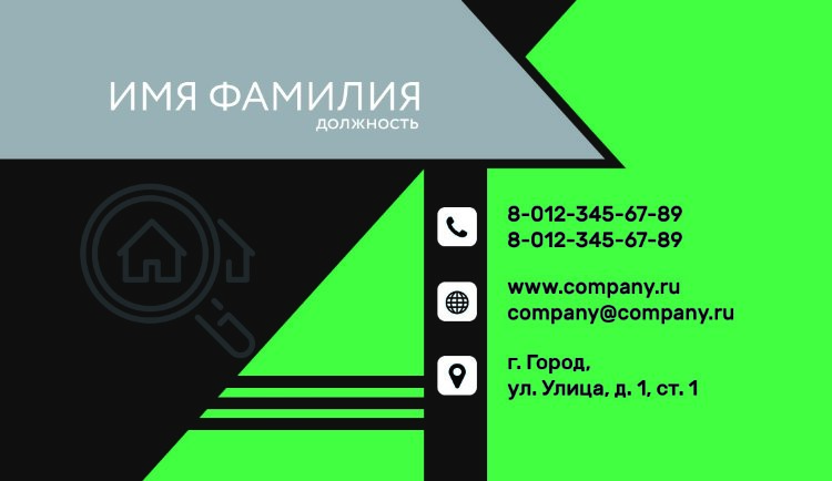 Business card №663 